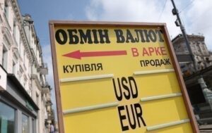 Новини бізнесу - Курс долара знизився в обмінниках, євро - зростає