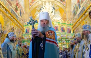 Новини України - В Україні визнали УПЦ МП афілійованою з РПЦ