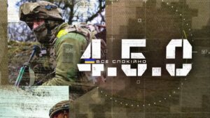 "Нептун", "Вільха", "Лютий": як відроджується ракетна програма України | 4.5.0 Все спокійно