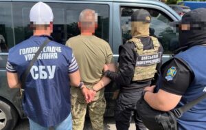 Новини України - У Львові суд оголосив вирок майору ЗСУ за співпрацю з ФСБ