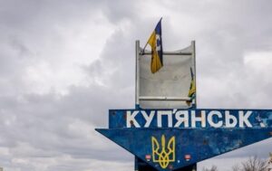 Новини України - ЗСУ блокували просування росіян у Купʼянську - військовий