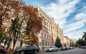 Новини бізнесу - НБУ вп'яте поспіль зберіг облікову ставку