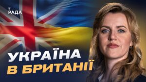 Український тиждень у Британії: підсумки культурної та освітньої співпраці | Ольга Будник