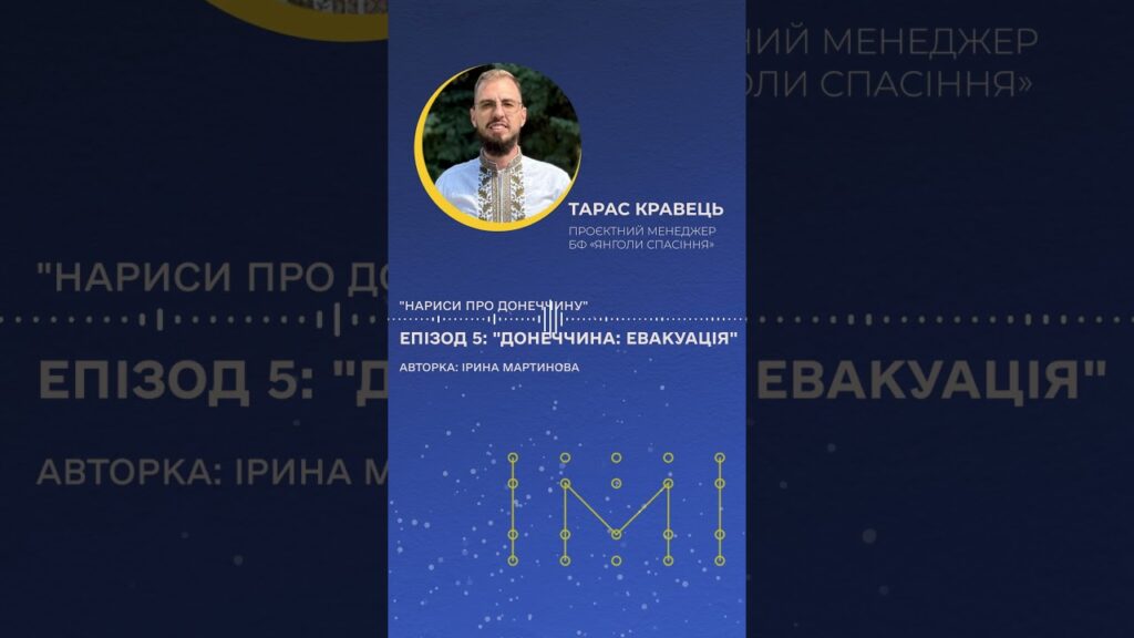 Залишитись чи виїхати? Це має вирішити кожна людина сама