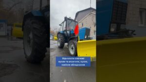 До роботи взимку відремонтовані та готові виїхати на дороги 570 одиниць спецтехніки «Київавтодору»