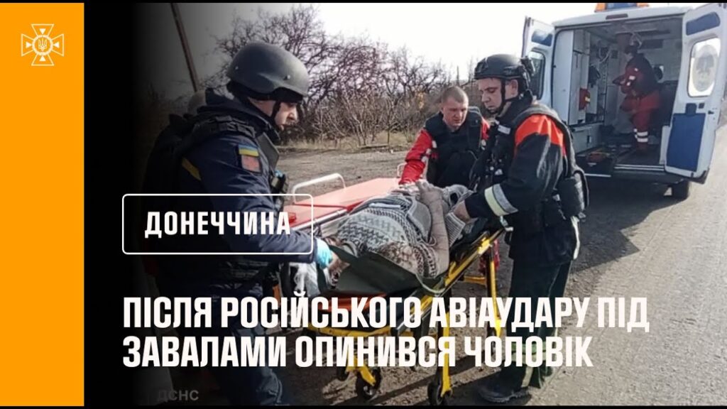 Добропілля: після російського авіаудару під завалами житлової 5-поверхівки опинився чоловік