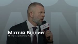 Матвій Бідний про безбарʼєрну спортивну інфраструктуру