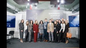П’ята конференція «Викривачі корупції в Україні: успіхи та виклики»