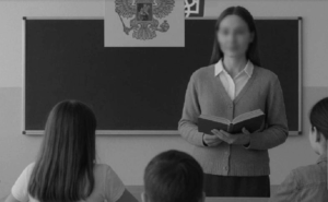 Новини України - ГУР оприлюднило дані російських вчителів, які переїхали на ТОТ