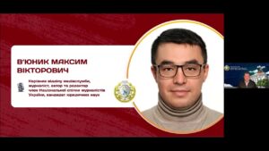 Презентація Школи правових знань «Yaroslav Mudryi Legal School»