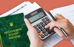 Новини бізнесу - Податкові зміни для угод з нерухомістю-2025: коментар нотаріуса та поради клієнтам