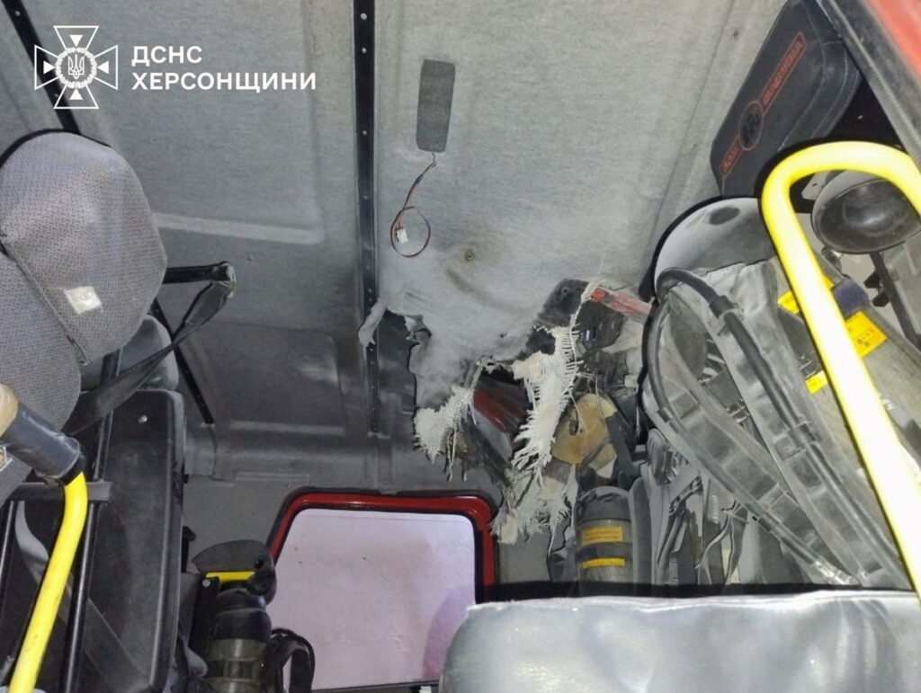 Новини України - У Херсоні російський дрон атакував рятувальників