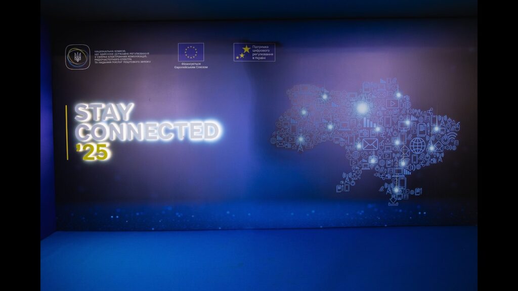 Щорічна конференція “Stay Connected’25” - це про перемоги та ефективність