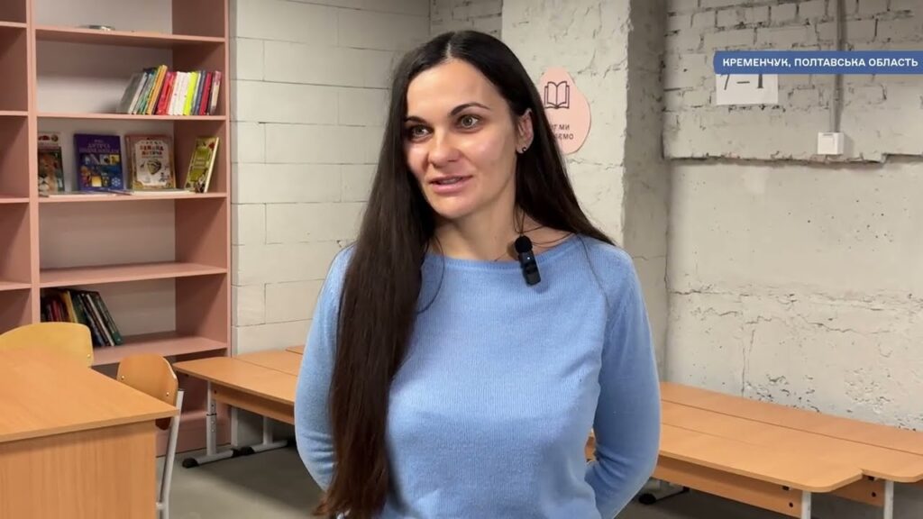 «Активні громади» у Кременчуці на Полтавщині