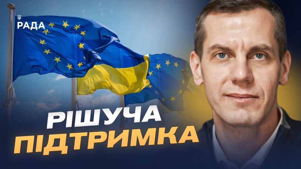 Європейські гарантії для України: про що домовились у Лондоні | Сергій Кузан