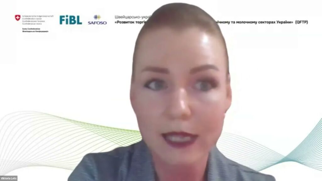 Семінар "Впровадження вимог до благополуччя ВРХ під час утримання в малих фермерських господарств"