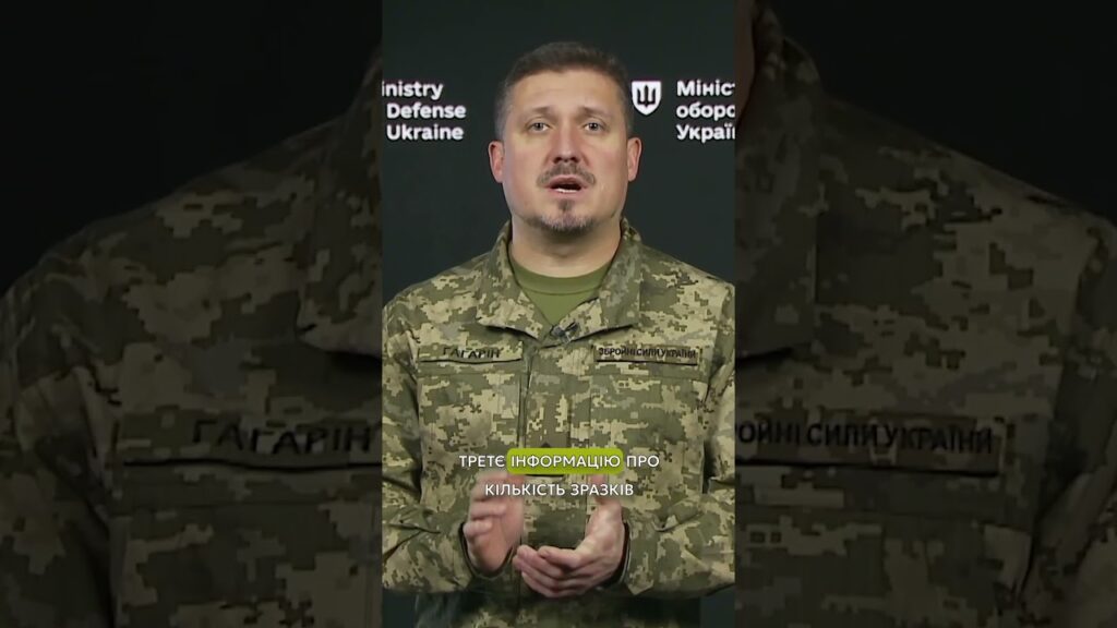 НЕОБХІДНА ІНФОРМАЦІЯ ДЛЯ ВИПРОБУВАННЯ БОЄПРИПАСУ