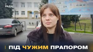 Українські спортсмени, які перейшли під російський прапор