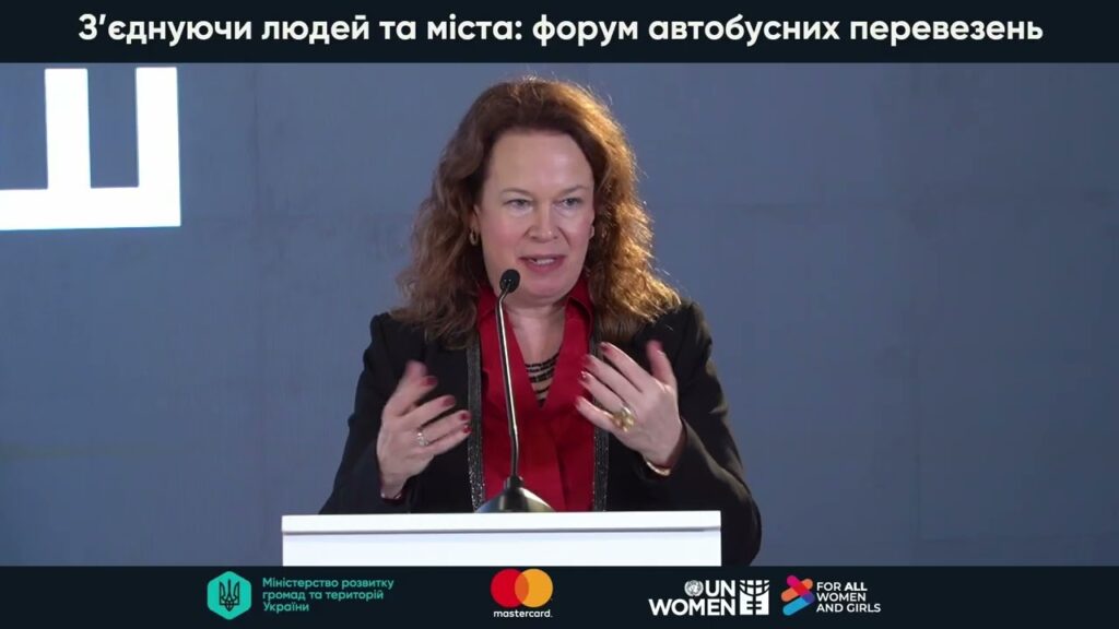 Захід «З’єднуючи людей та міста: форум автобусних перевезень»