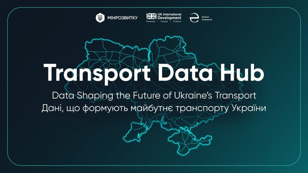 Презентації ініціативи Transport Data Hub
