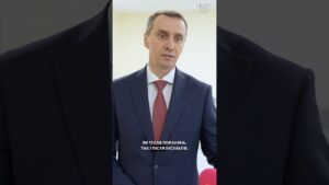 Новий шанс на відновлення