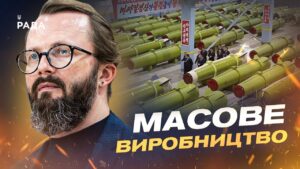 Виробництво ракет у КНДР та їхній вплив на війну | Анатолій Храпчинський
