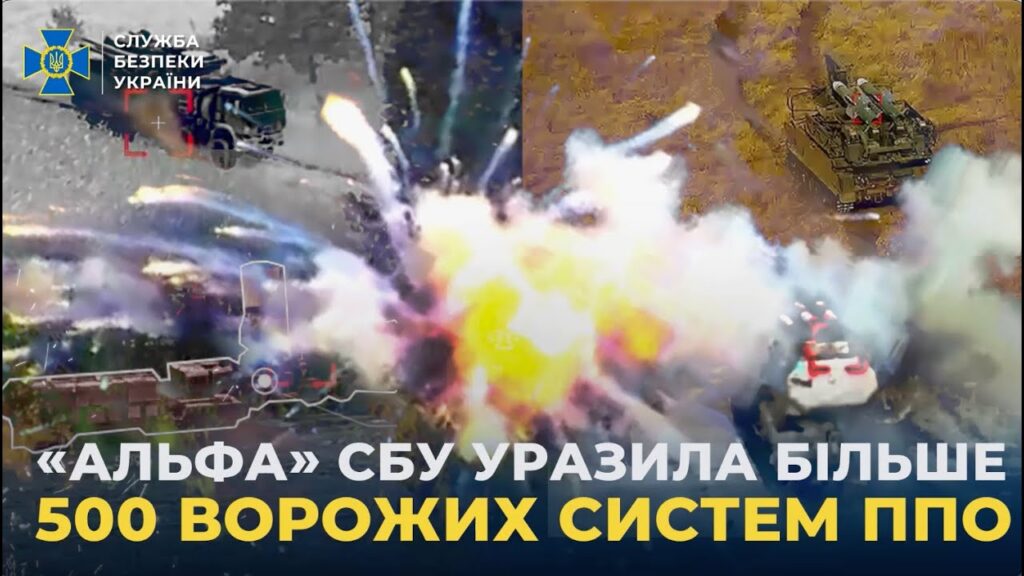 Спецпризначенці «Альфи» СБУ знищили понад 500 одиниць російських систем протиповітряної оборони