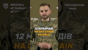 БІЛЬШЕ ПРЯМИХ ЗАКУПІВЕЛЬ ДРОНІВ ТА #РЕБ ДЛЯ БОЙОВИХ БРИГАД