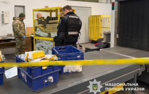 Новини Києва - Вибух на Укрпошті: затримано другого підозрюваного