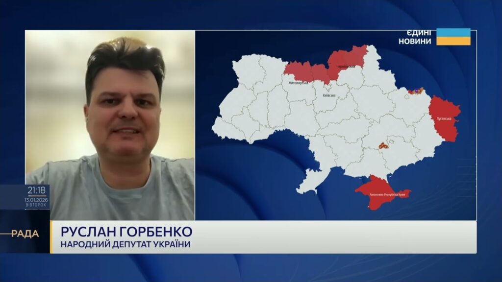 Як минув кадровий день у Верховній Раді та що буде далі | Руслан Горбенко