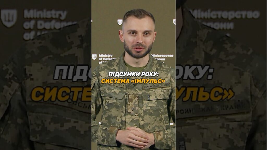 АВТОМАТИЗУЄМО РОБОТУ КАДРОВИХ СЛУЖБ У #ЗСУ