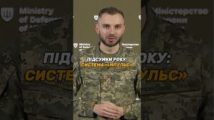 АВТОМАТИЗУЄМО РОБОТУ КАДРОВИХ СЛУЖБ У #ЗСУ