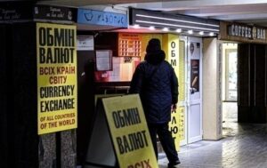 Новини бізнесу - Нацбанк встановив новий максимальний курс долара