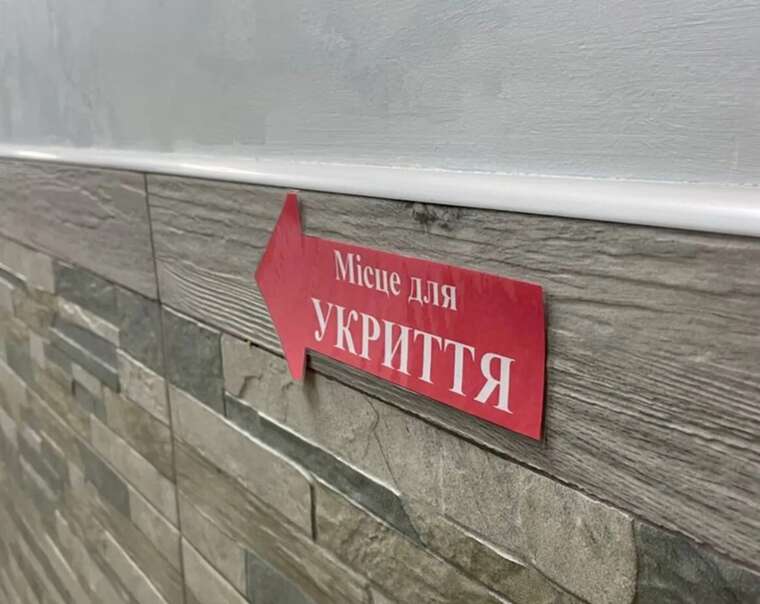 Корупція - Розтрати на шкільних укриттях Керівництво освіти Подільської РДА судитимуть за переплату у 675 тисяч гривень