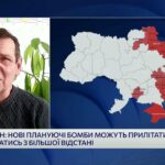 Удар по полігону Капустін Яр та його значення для військового потенціалу рф | Олексій Гетьман